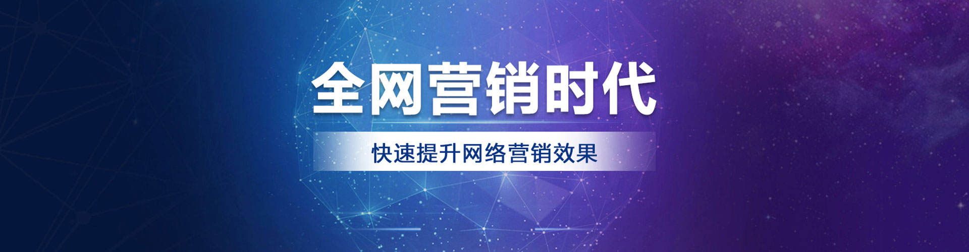 沙坡头百度搜索推广